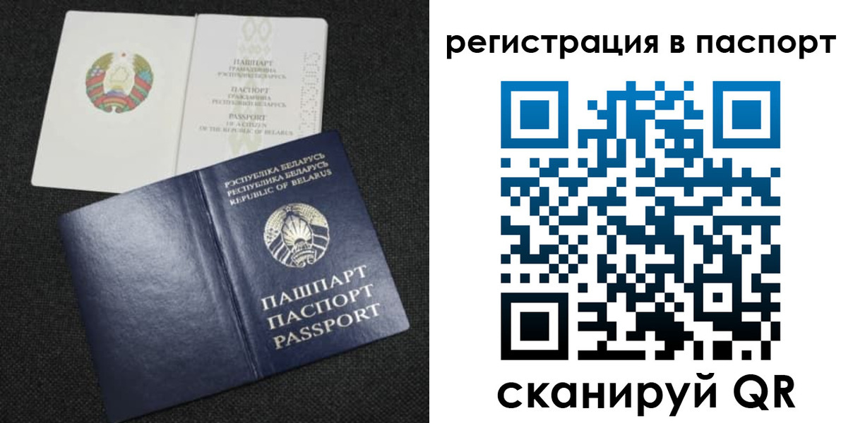 временная регистрация надежно в Чебоксарах