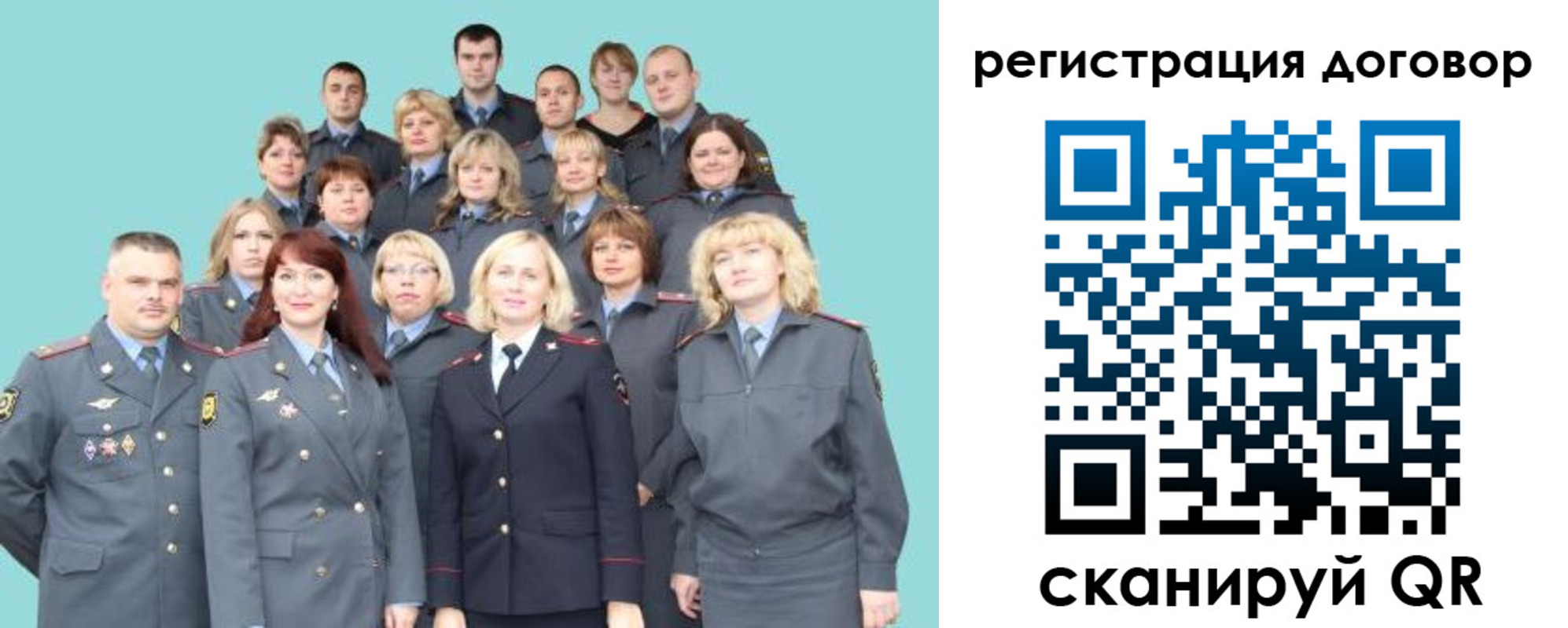 временная регистрация собственник в Чебоксарах