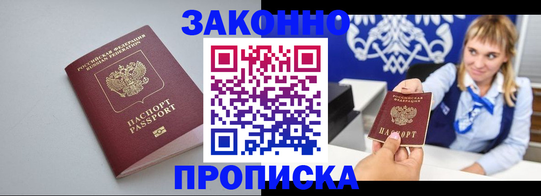 пропишу в квартире в Чебоксарах